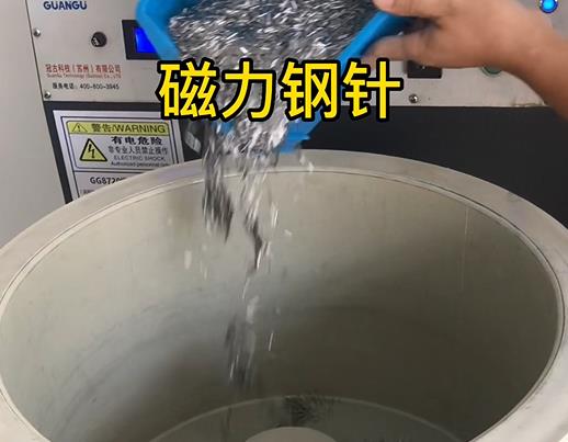 虎林不锈钢箍用钢针