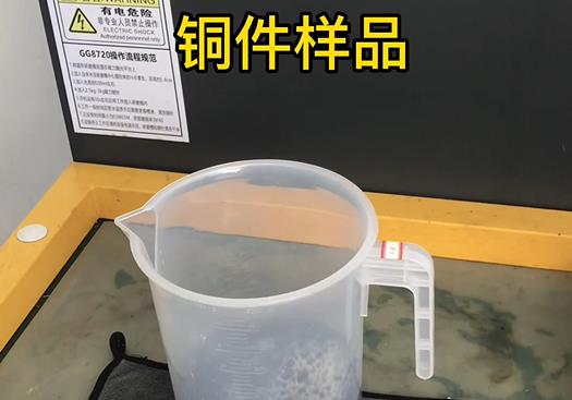 虎林紫铜高频机配件样品